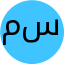 محمد محمود سالم