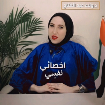 Dr. Walaa Abd El-Fttah